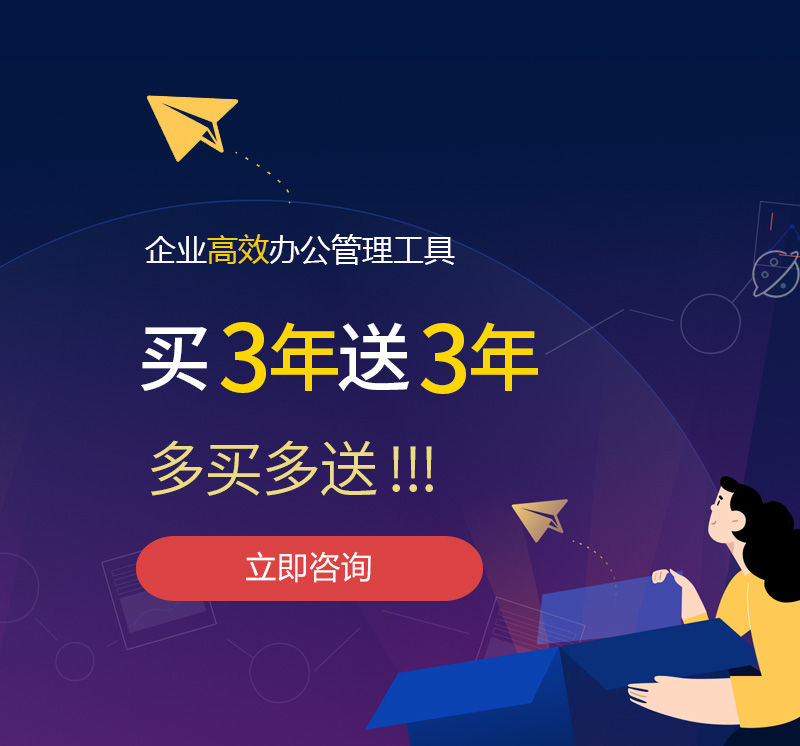 北仑网易企业邮箱